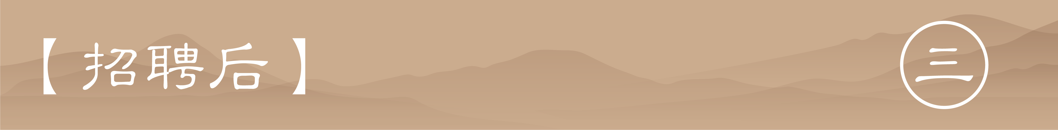 新葡的京集团350vip8888-欢迎您