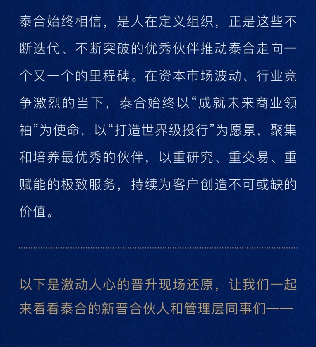 新葡的京集团350vip8888-欢迎您