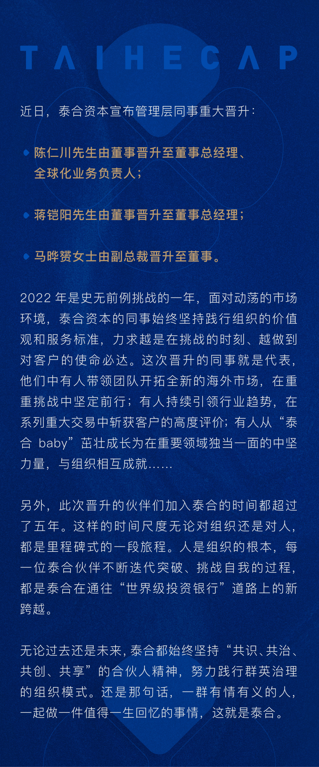 新葡的京集团350vip8888-欢迎您